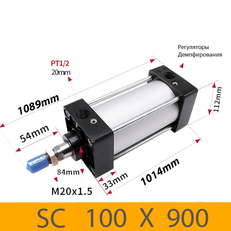 Пневмоцилиндр SC 100X900, D=100, ход 900, G1/2