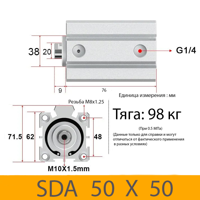 Пневмоцилиндр SDA 50X50, D=50, ход 50, G1/4