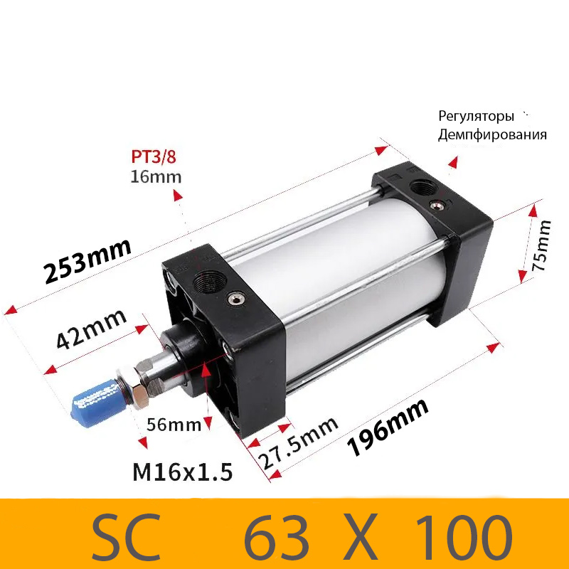 Пневмоцилиндр SC 63X100, D=63, ход 100, G3/8
